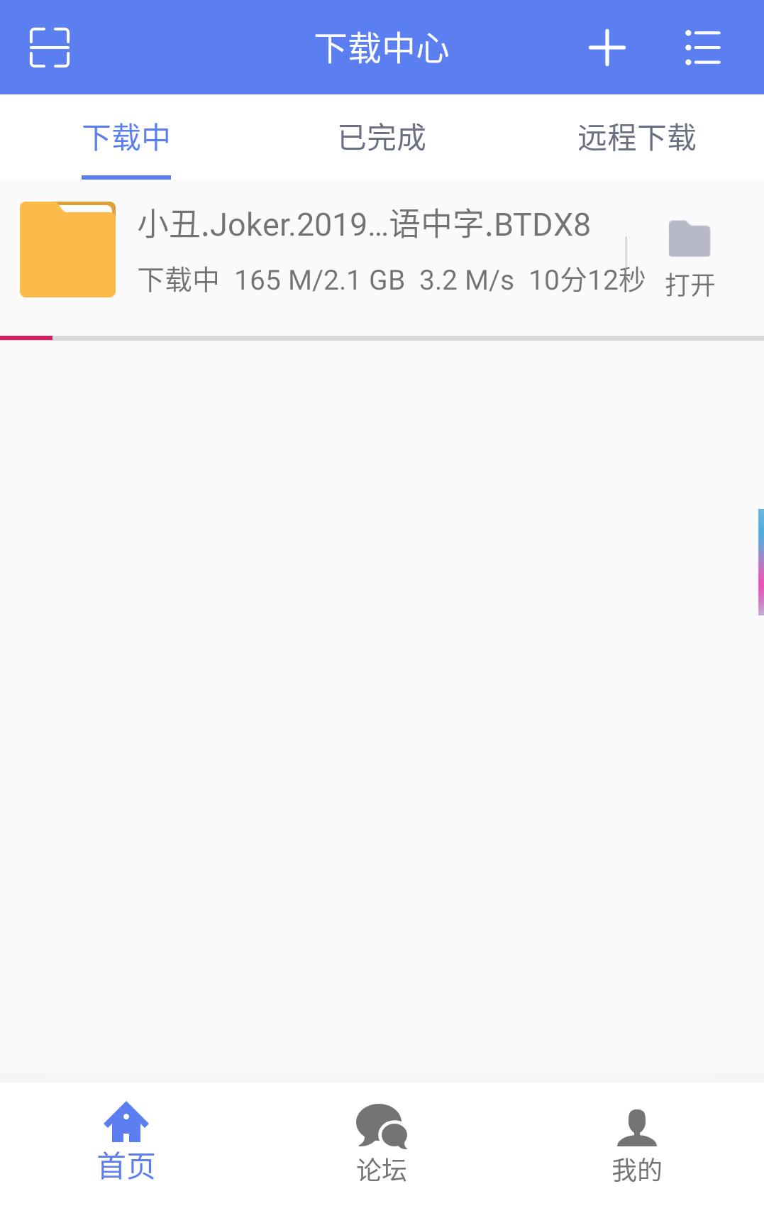 上车了！资源随下，在线*放播**，还不限速