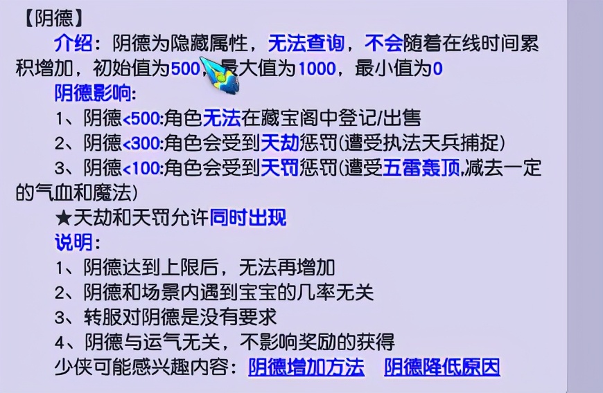梦幻西游三本兽决到底亏不亏,梦幻西游高兽决哪些好卖