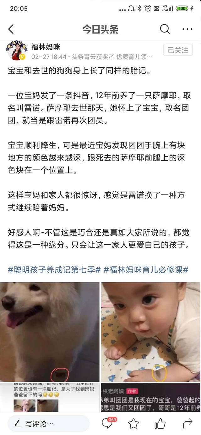 孕期胎梦预示着什么,怀孕妈妈胎梦预示什么