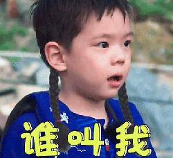 这些童星的彩虹屁我可以吹一年！简直是当代恐婚族的治愈者