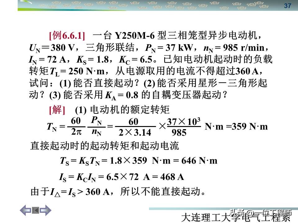 同步三相电机与异步三相电机区别,三相同步电机与异步电机哪个好