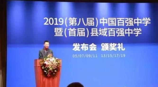 单县一中在菏泽市高中的排名,山东菏泽单县一中排名