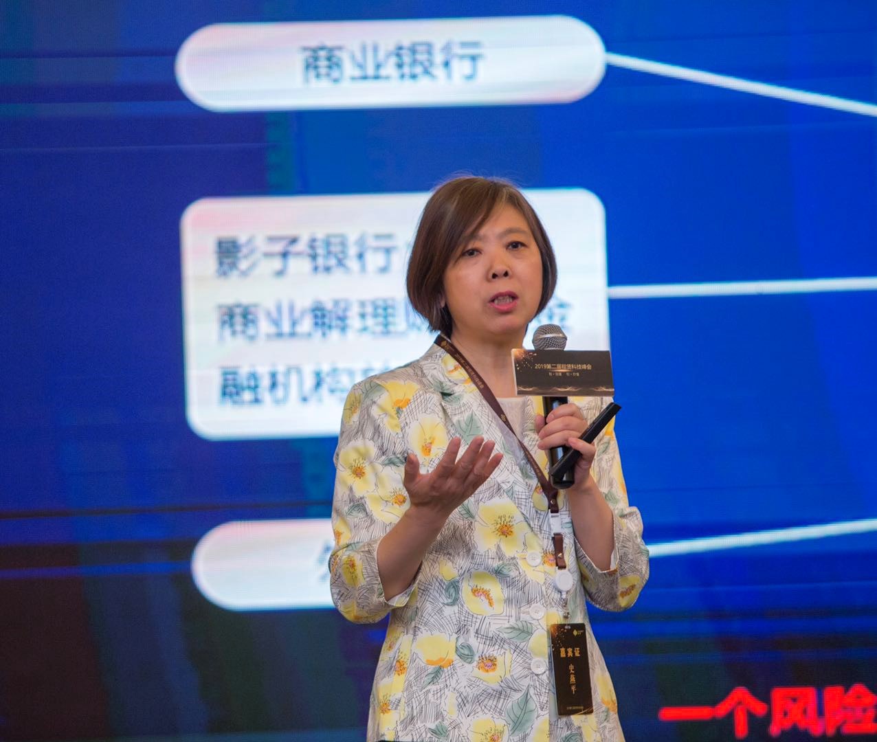 华宇集团2023年度年会晚会,华宇科技有限公司年会