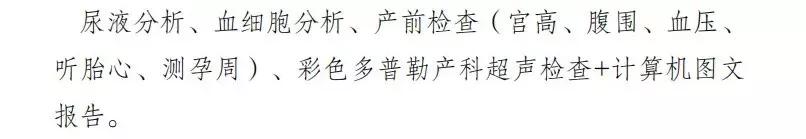 分娩吧爸爸之体验分娩阵痛,分娩吧爸爸有哪些项目