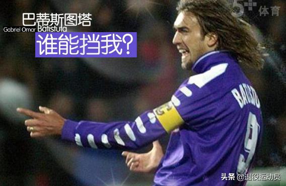 80后的记忆回忆,80后回忆足球球星