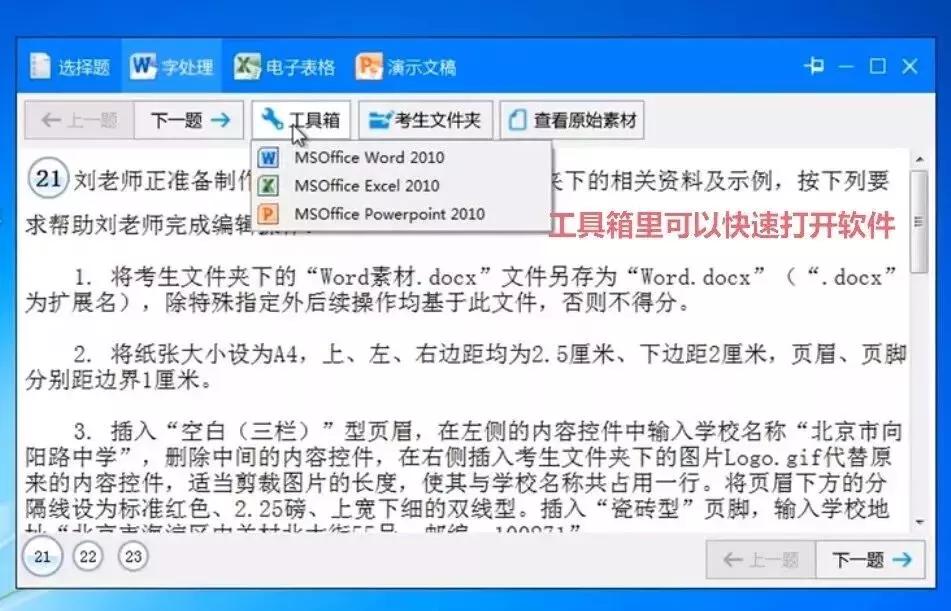 计算机二级哪个科目含金量比较高,计算机二级证书哪种含金量高
