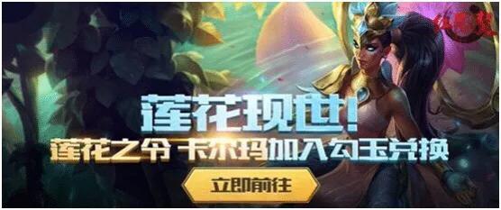 lol如何获得2200世界币,lol皮肤有哪些系列