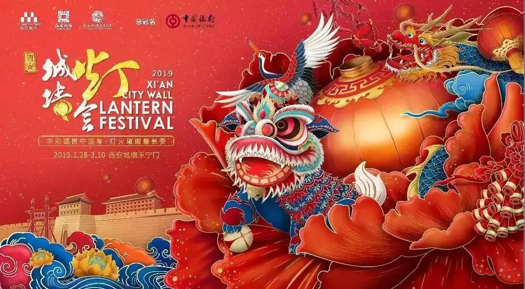 灯耀古城·福佑长安|这璀璨的“万家灯火”,是人间最美的景象