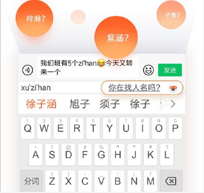 谷歌搜狗输入法,搜狗输入法快速纠错怎么关