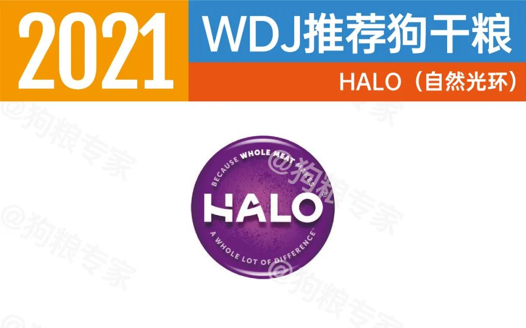 wdj狗粮值得买吗,wdj2022狗粮推荐