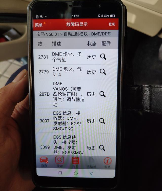 12万公里的车没劲怎么办,宝马10万公里出现抖动加速无力