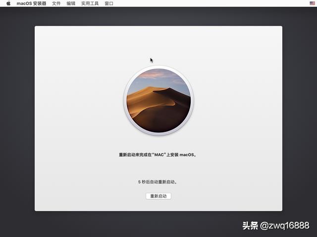联想小新pro13装黑苹果教程,联想小新air13pro怎么装黑苹果