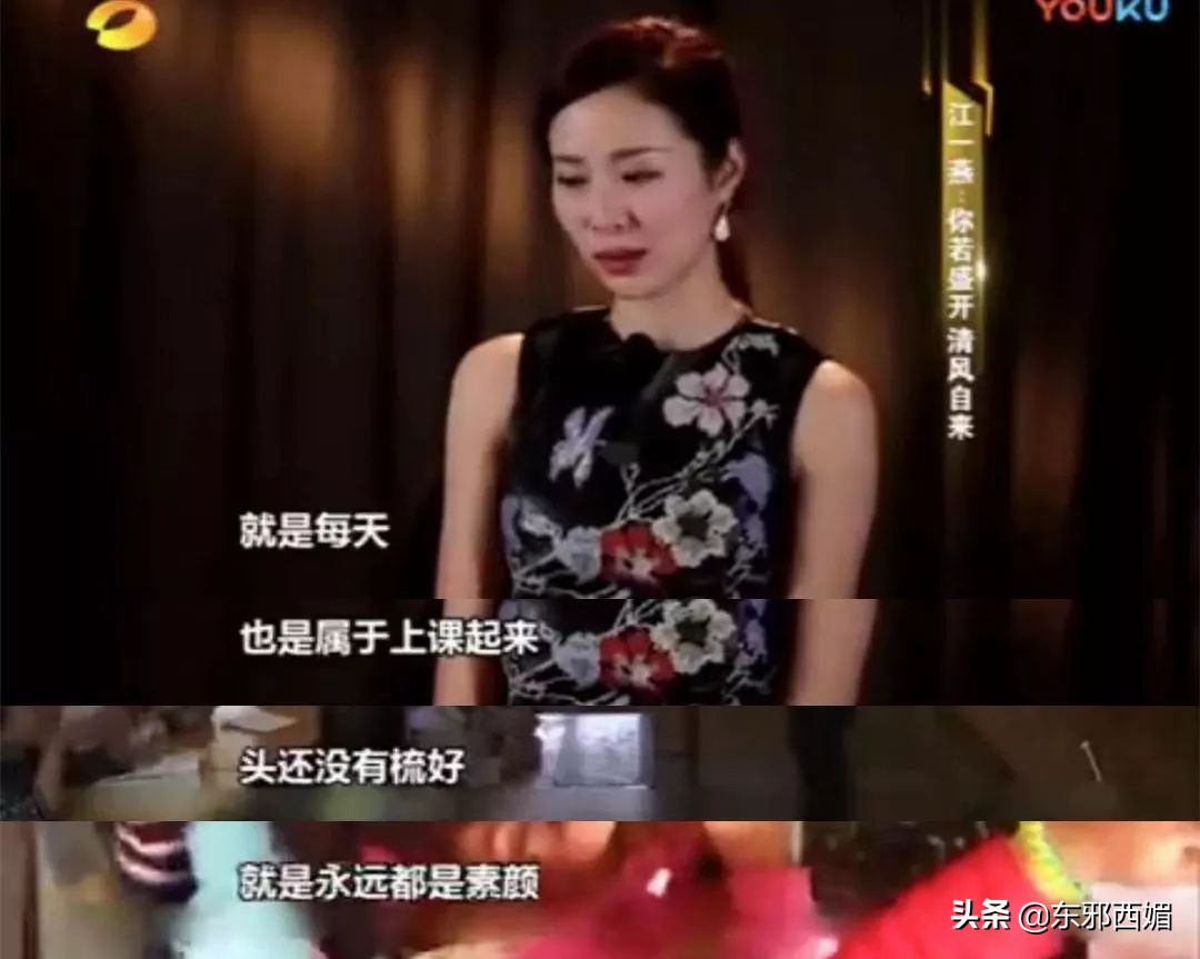 人设崩塌全靠硬撑,人设崩塌还有救吗