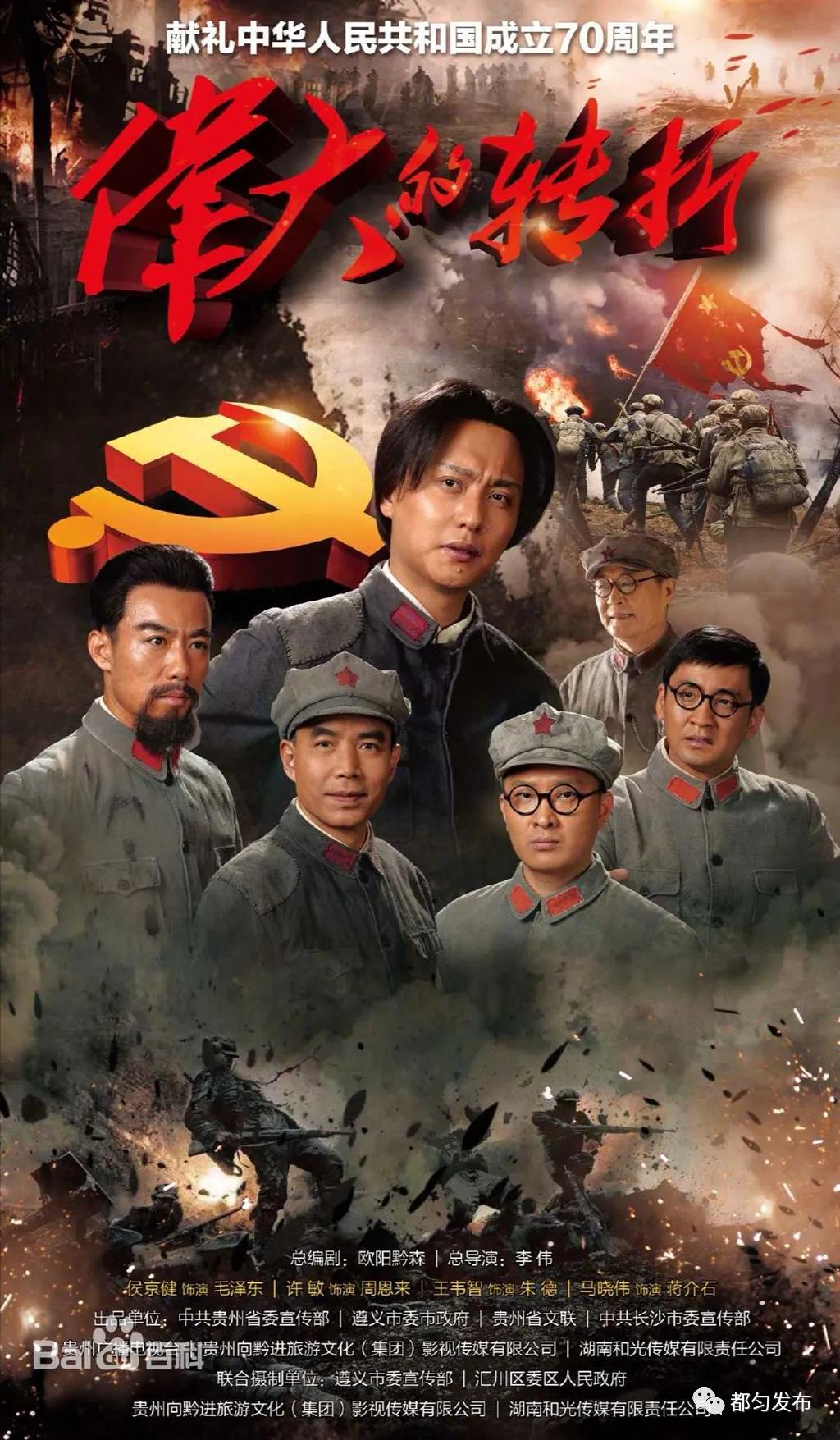 影视文化基地项目,都匀茶博园影视基地