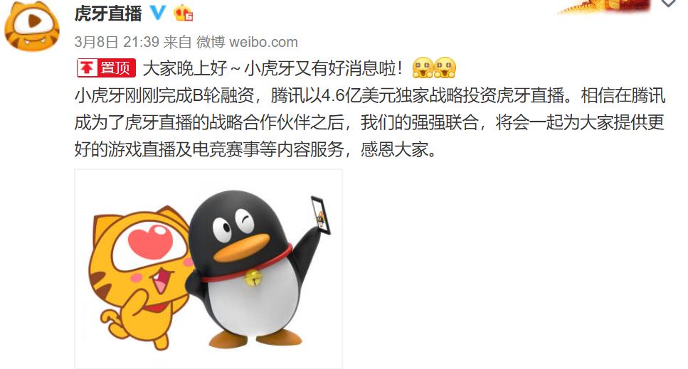 企鹅电竞虎牙斗鱼哪个好些,虎牙斗鱼企鹅电竞哪个最好