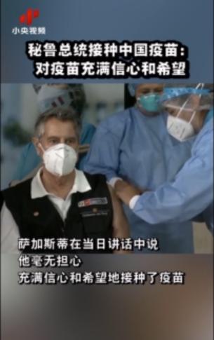 法卫生部长打新冠疫苗意外走红，盘点那些打过新冠疫苗的名人