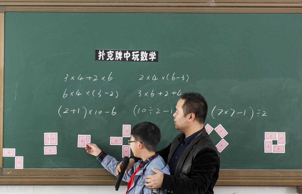 新课标下英语教学活动设计,英语听说课教学目标设计与指导