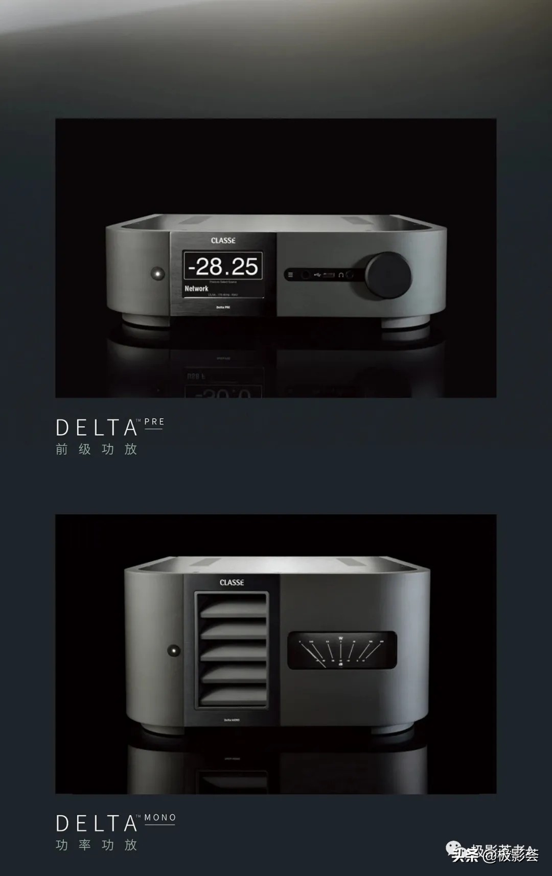 classe功放评测,加拿大classe功放