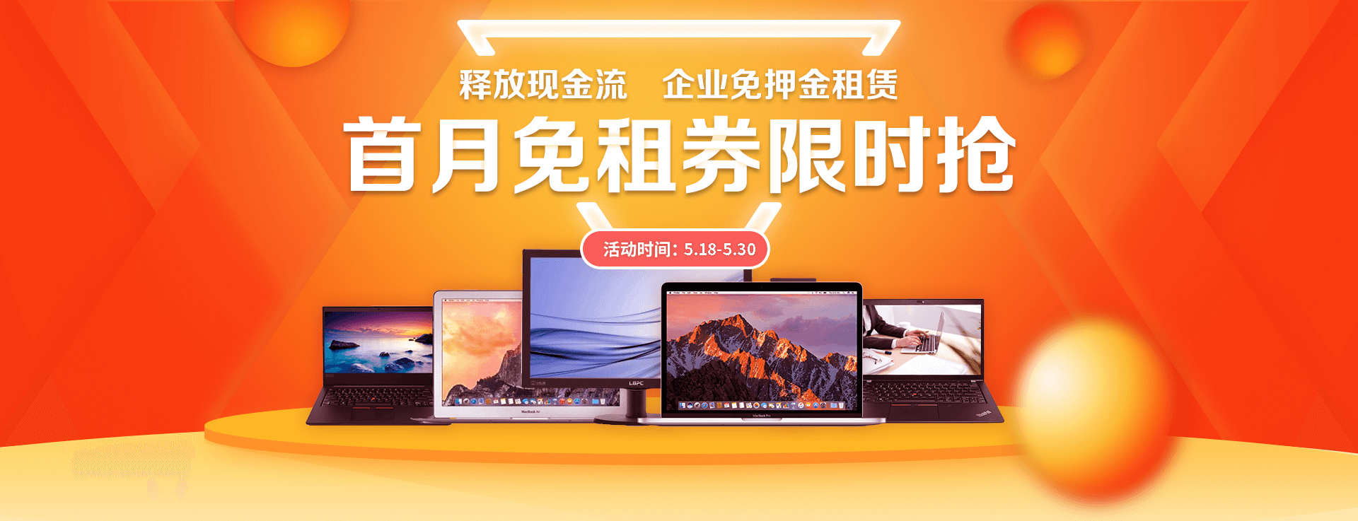 小熊u租怎么样,小熊u租董事长