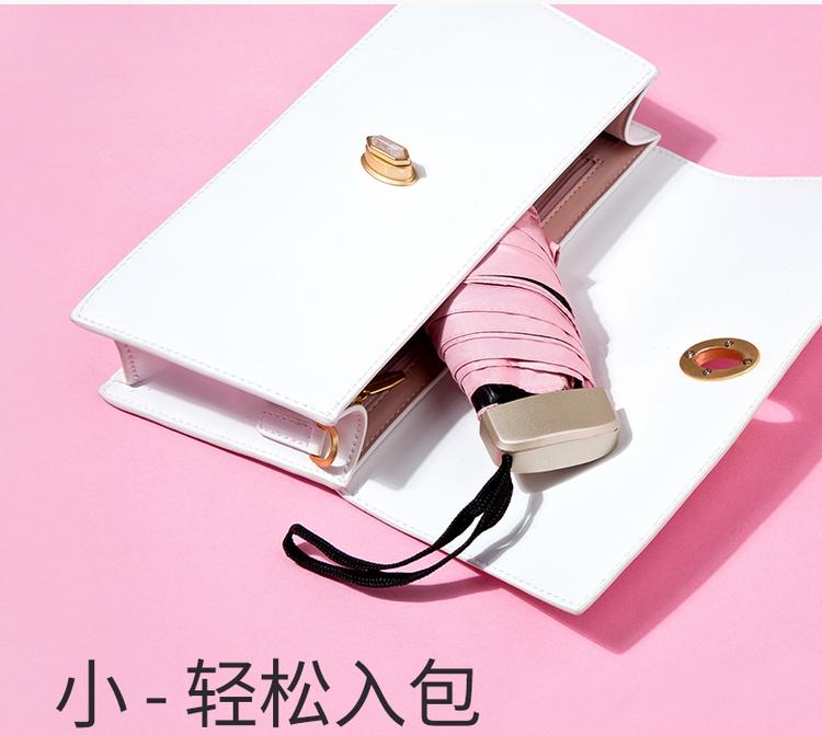 出门必备晴雨两用伞自动,晴雨两用伞使用好物出门必备