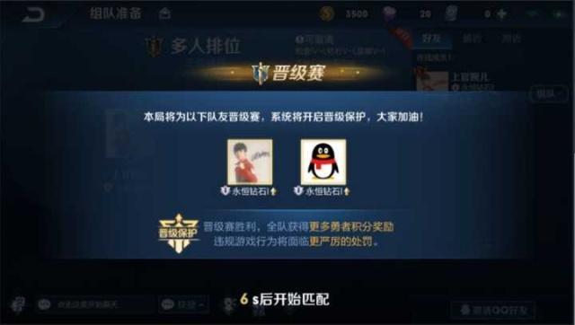 王者荣耀体验服新模式bug最新教学,王者荣耀体验服新模式故技重施