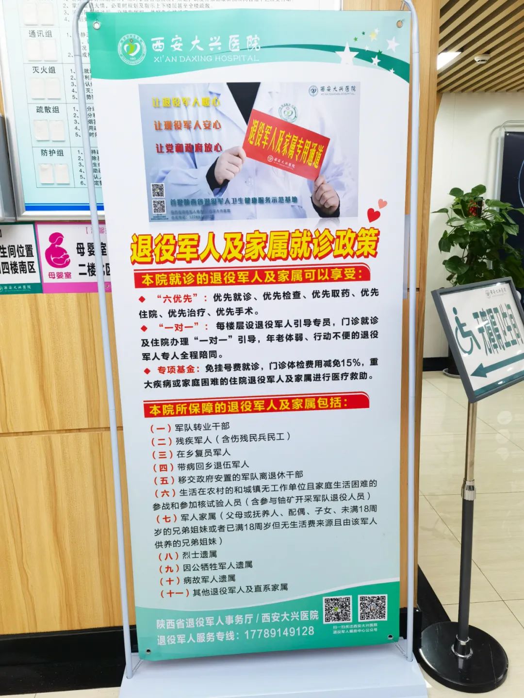 酒店免费住套餐,医务人员5星级酒店免费住