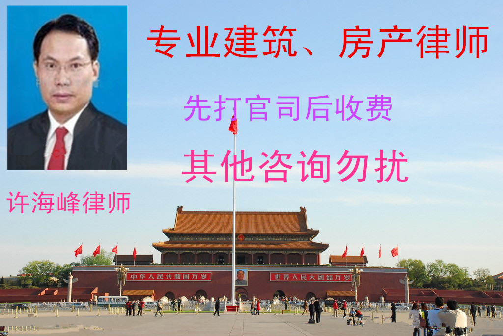 工程进度款在结算时超付,工程项目建设结算时效