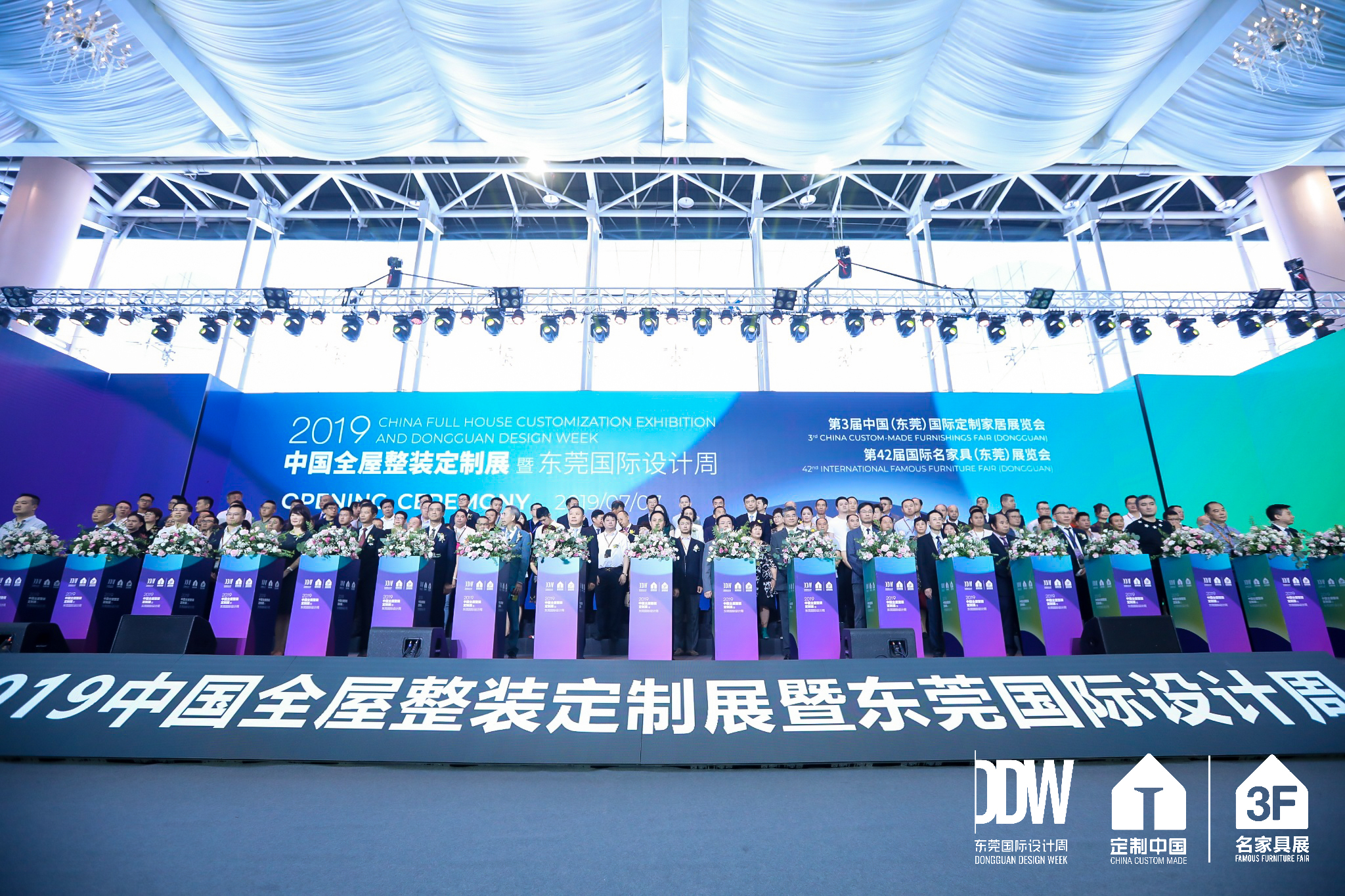 免费逛展,免费大巴逛展会