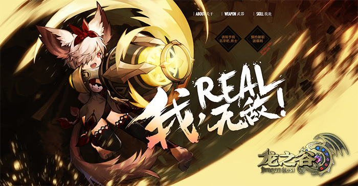 龙之谷2024新春礼包,龙之谷新芽礼包