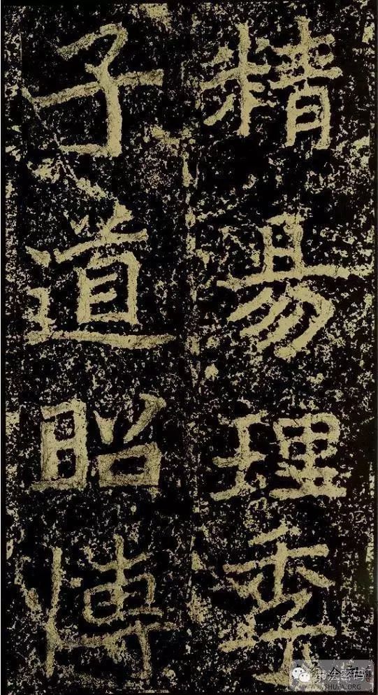 郑文公碑为什么称草篆,雄浑大气郑文公碑分上下两碑