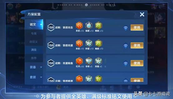 全民电竞王者荣耀加倍机制,王者荣耀全民电竞怎么领取点券