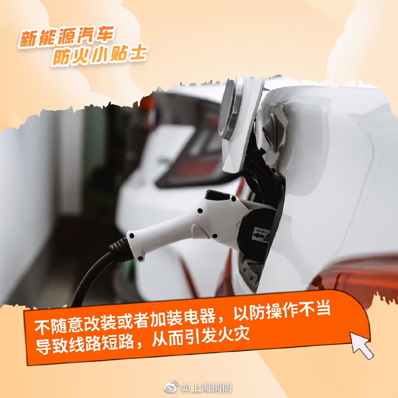 新能源电动汽车充电起火爆炸原因,充电三轮爆燃起火