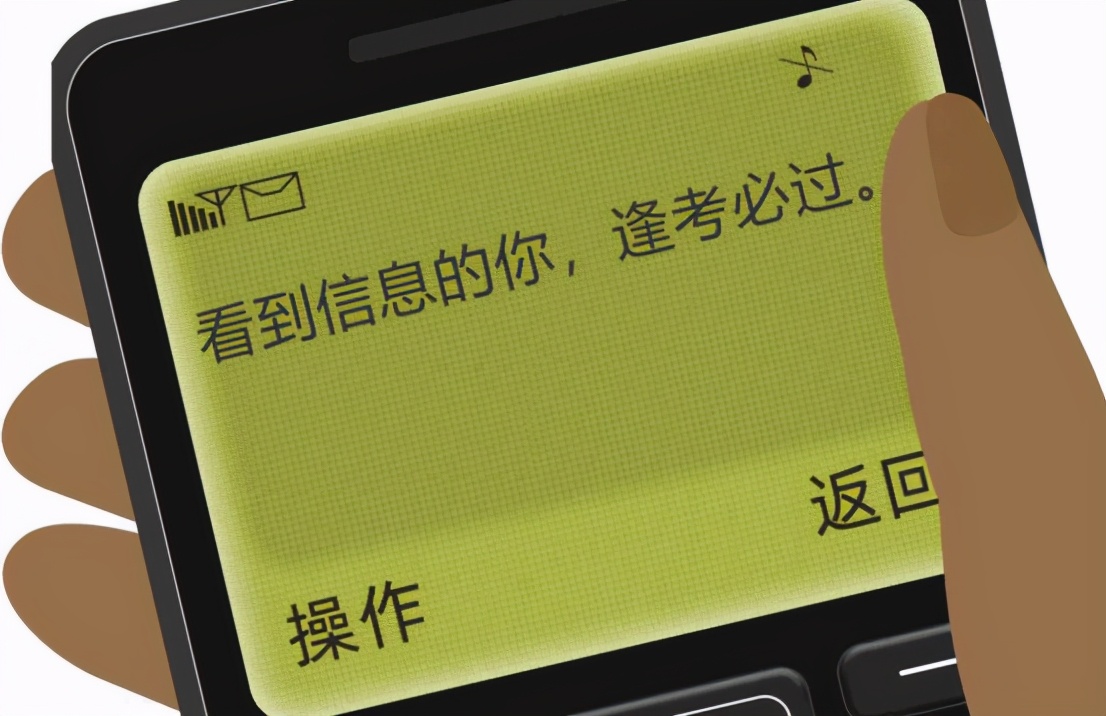 明天就考试了考不好怎么办,明天就考试还是不想学习怎么办