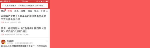 ps小技巧快速液化瘦身,ps不用液化工具怎么把胖人修瘦