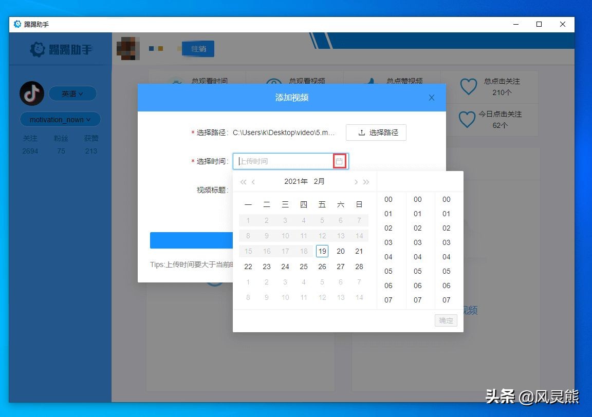 tiktok新手运营必备工具,tiktok智能运营工具电话