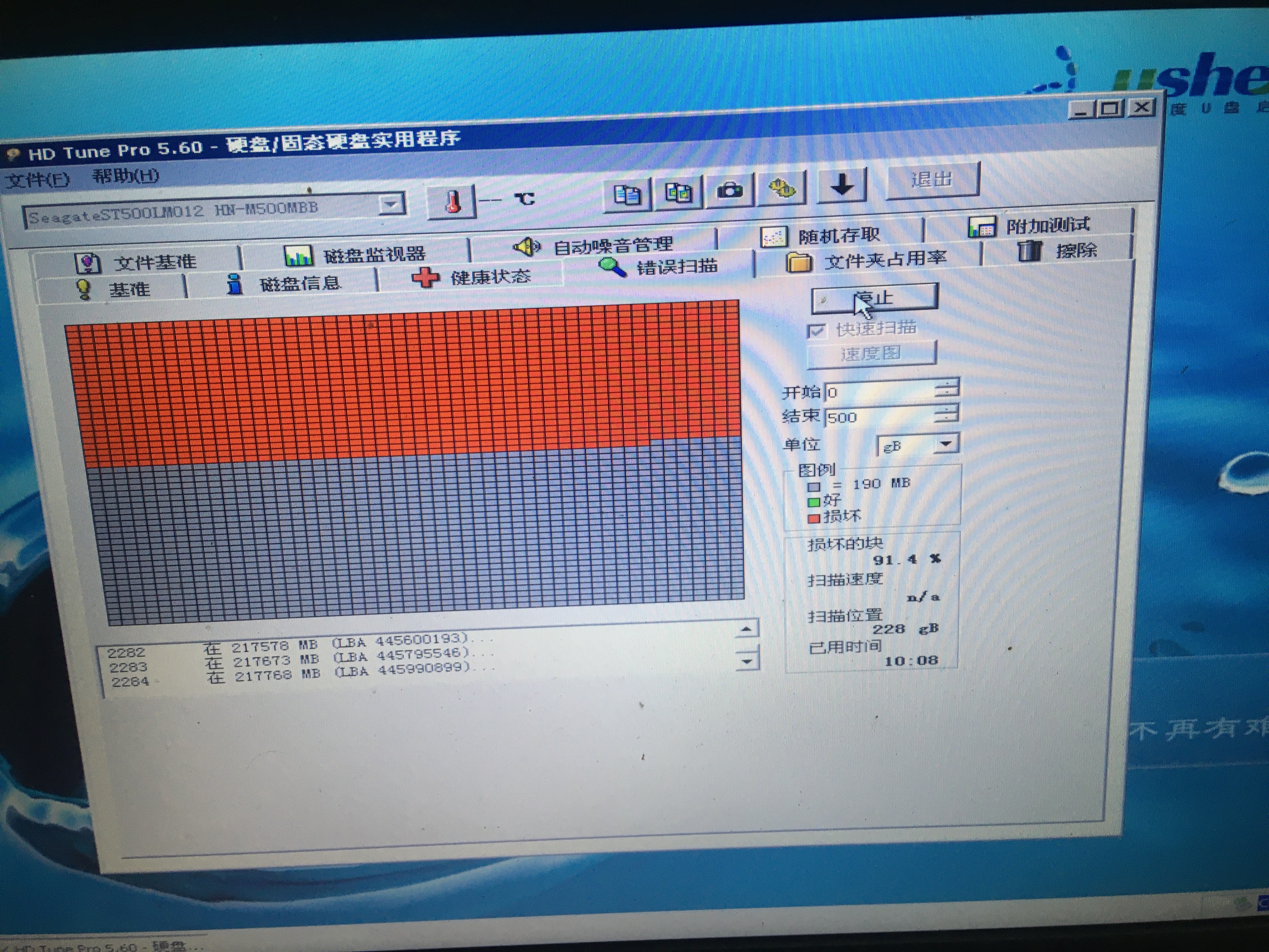 笔记本硬盘坏了的修复,电脑硬盘系统坏了怎么修复