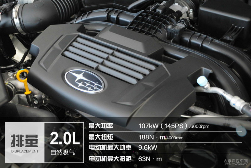 斯巴鲁混动森林人性能,全新斯巴鲁森林人2.0陡坡测试