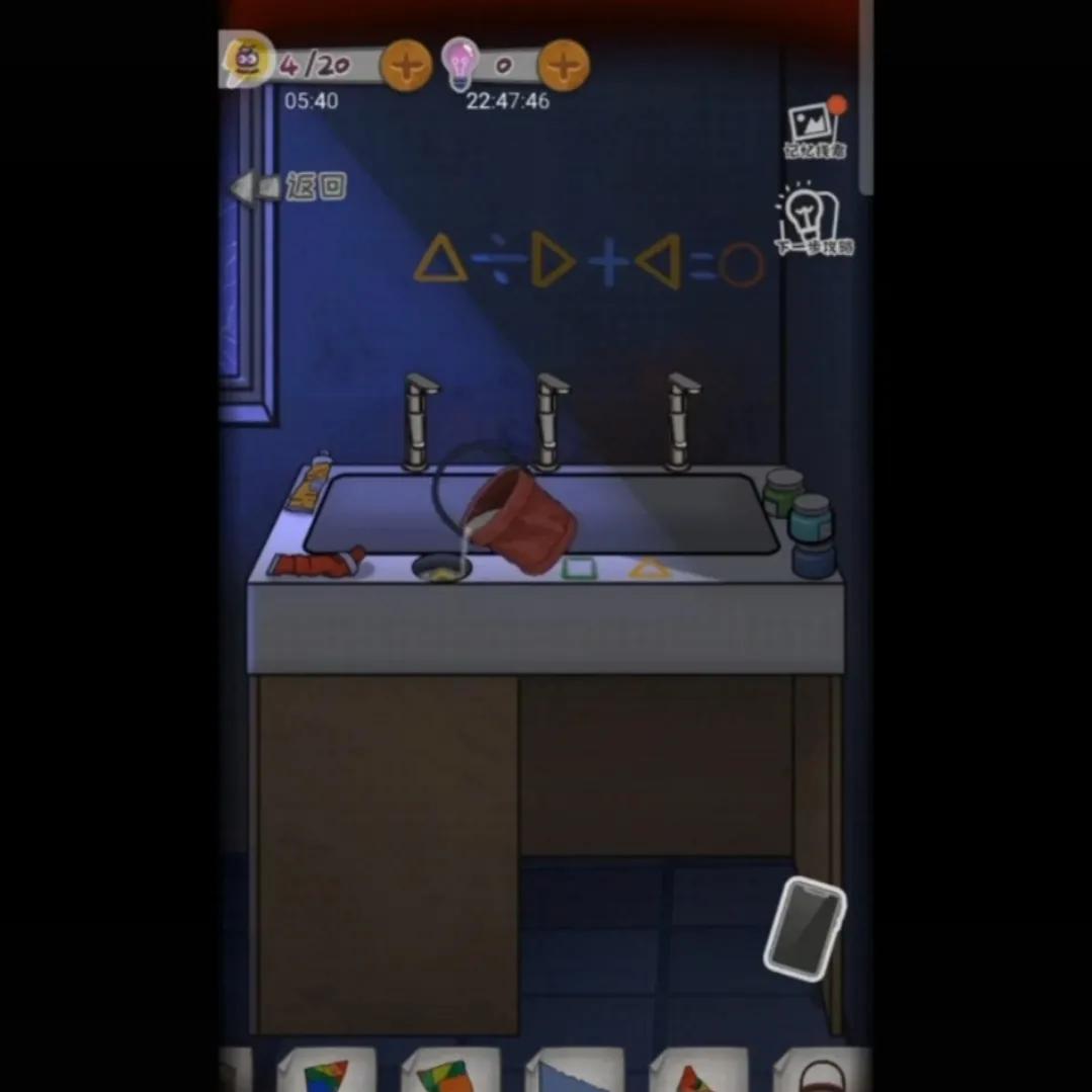 校诡实录游戏走廊完整通关,校诡实录第2章美术室通关攻略