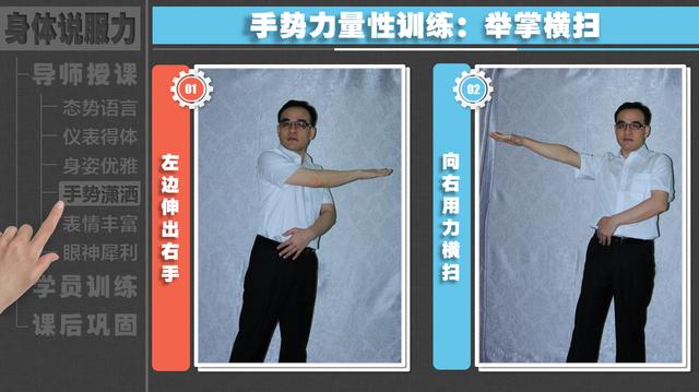 你的手势为什么没有*伤杀**力？因为没有进行力量性练习和协调性练习