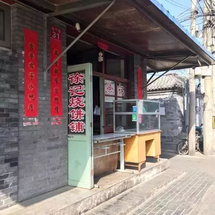 重开一月，排队不减！“北京芝麻最多的烧饼”店店主揭秘神秘传统