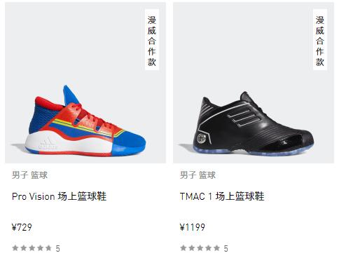 adidas官网7折,adidas折扣真的假的