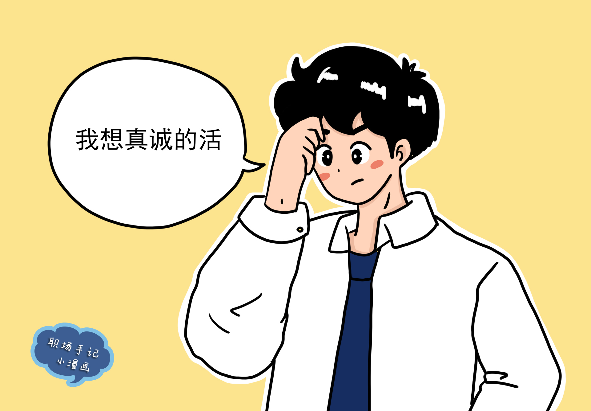 少年老成特别痛苦,少年老成一定很痛苦