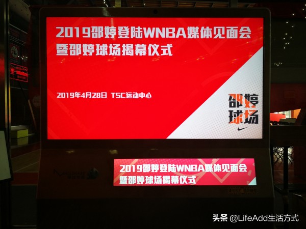 大兴区天宫院,大兴区的体育场馆