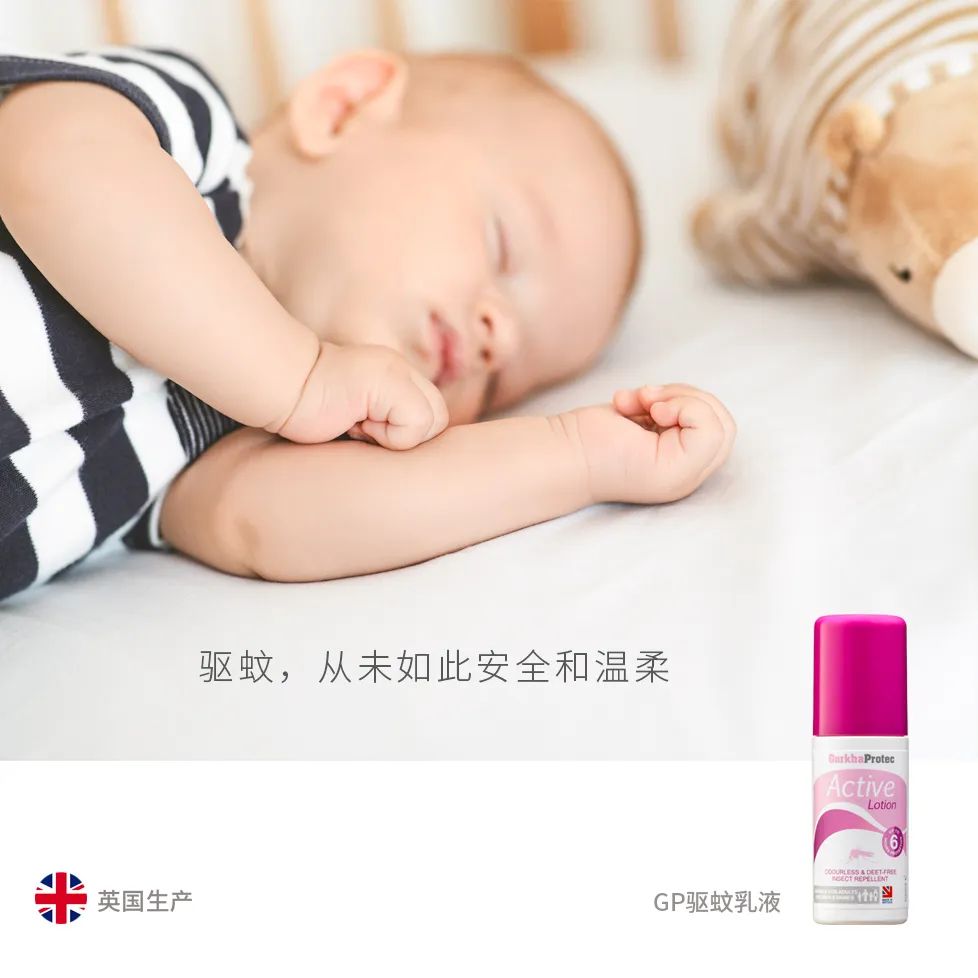 10款驱蚊产品良心测评,驱蚊产品测评菊酯