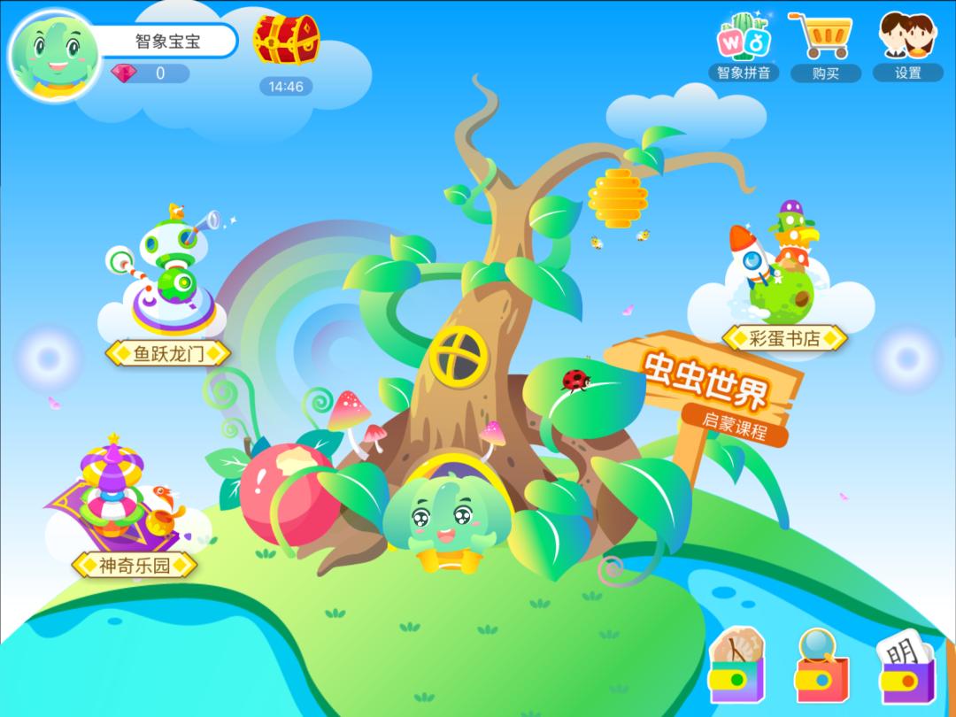 悟空识字还是洪恩识字好用,悟空识字和洪恩识字软件哪个好