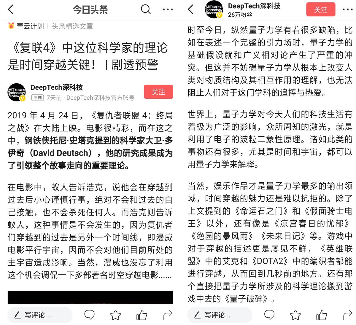 一张图看懂复仇者联盟4终局之战,一分钟看懂复仇者联盟4重磅新闻