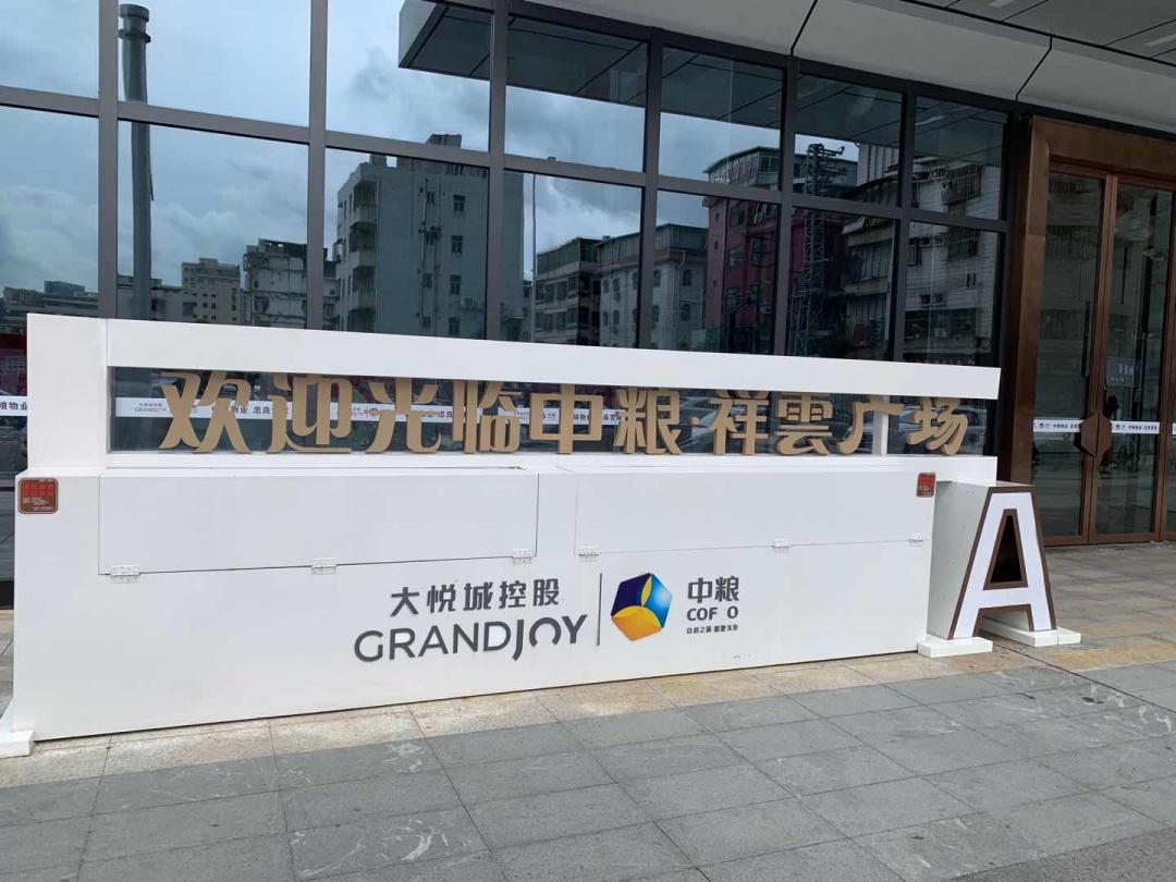 踩盘报告房价篇,刚需买房踩盘记录