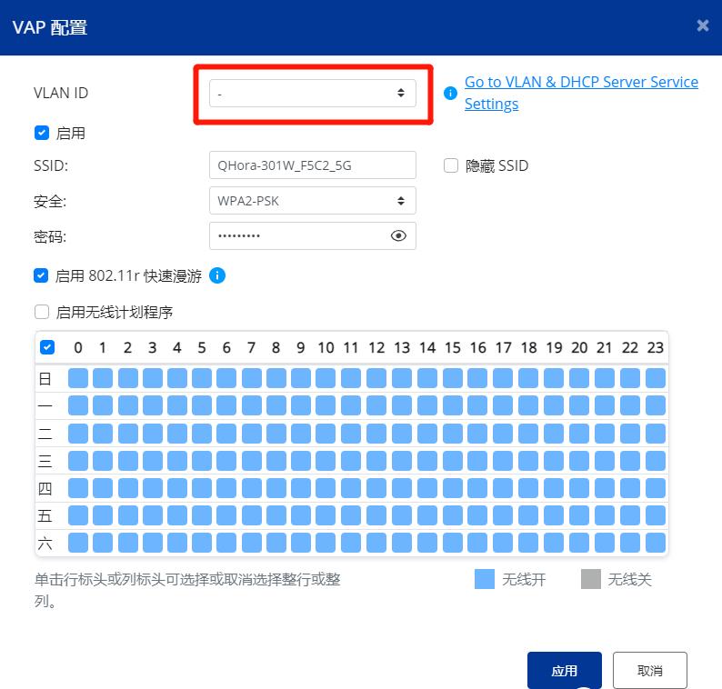 威联通301w路由器安装,威联通301w路由器测评