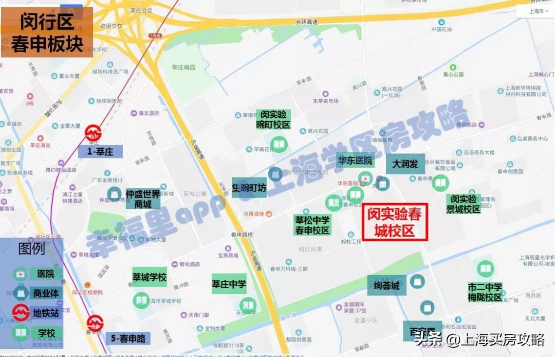 闵行实验小学春城校区怎么样,闵行小学学区房评测