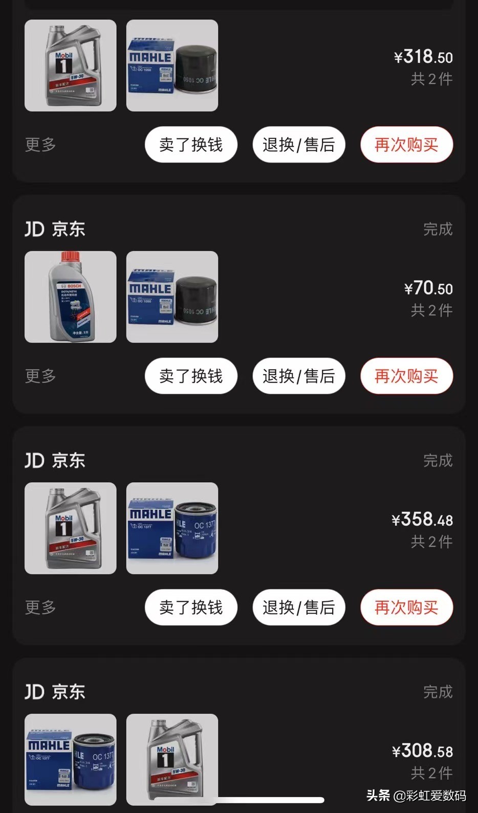 维修科鲁兹时的修理工,科鲁兹徒弟祭天是什么梗